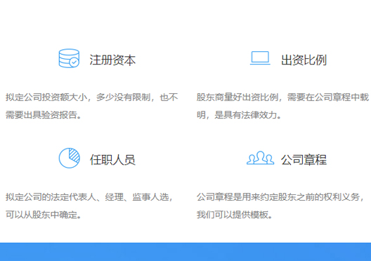 鄭州自貿(mào)區(qū)注冊公司資料