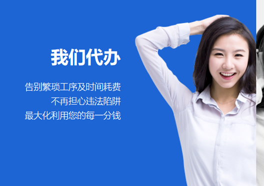 小美熊代辦二七區(qū)公司注冊的好處