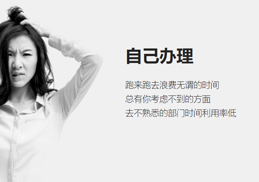 小美熊代辦二七區(qū)公司注冊的好處