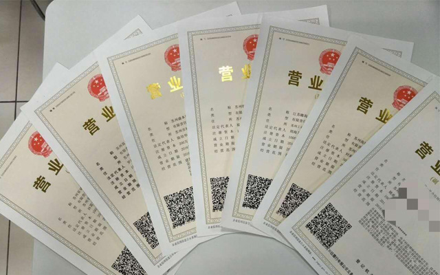 鄭州注冊(cè)公司開(kāi)增值稅普票需要交稅