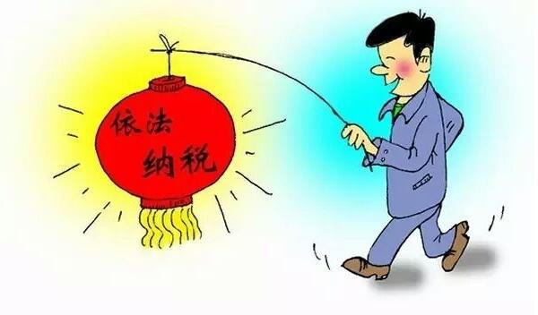 吸睛|公司要要哪些稅，怎么計(jì)算的？這些你知道嗎？