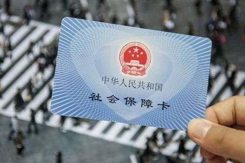 鄭州代繳個人社保公司收費標(biāo)準(zhǔn)