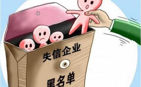 鄭州移出經營異常網上辦理步驟