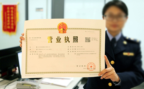 鄭州營(yíng)業(yè)執(zhí)照丟失需要登報(bào)不