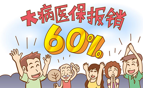 中華人民共和國個人所得稅法