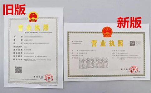 鄭州營(yíng)業(yè)執(zhí)照網(wǎng)上申請(qǐng)通過之后怎么領(lǐng)取