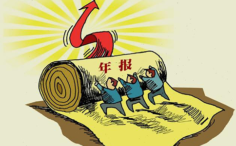 河南省企業(yè)營業(yè)執(zhí)照年檢網(wǎng)上申報(bào)截止時(shí)間