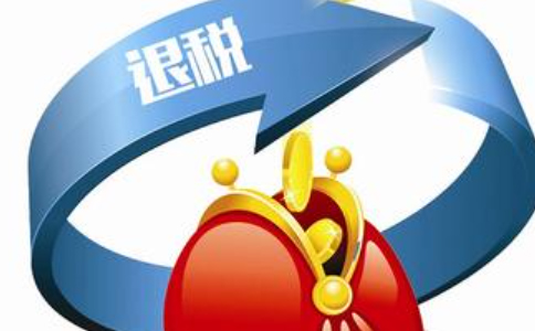 鄭州出口退稅周期需要多久？出口退稅中的90天是指什么？