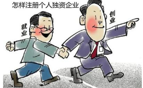 鄭州市二七區(qū)注冊(cè)商貿(mào)公司需要幾個(gè)人？鄭州商貿(mào)公司都交什么稅