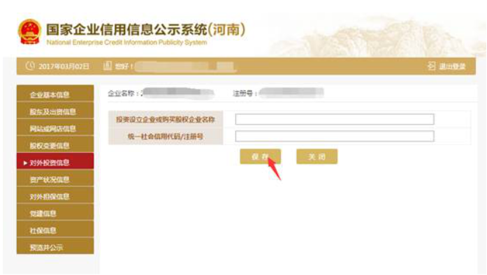 許昌統(tǒng)一企業(yè)有限公司年報