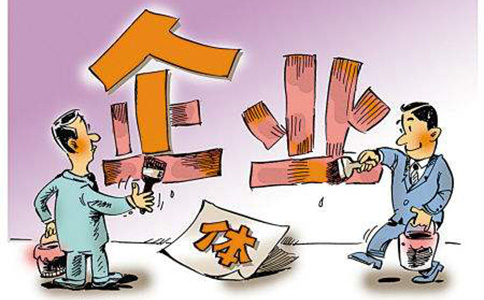 鄭州經(jīng)開區(qū)注冊公司代辦多少錢？你不想了解一下嗎？