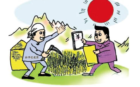 關(guān)于印發(fā)《國(guó)家農(nóng)民合作社示范社評(píng)定及監(jiān)測(cè)辦法》的通知