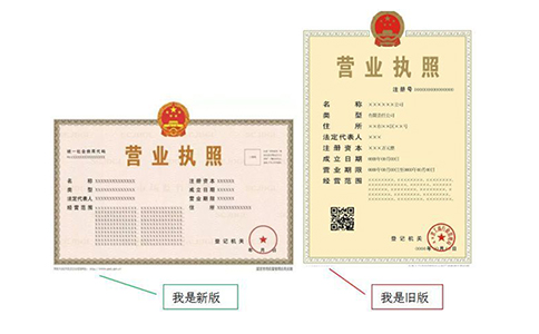 抖音小店個體戶和企業(yè)入駐有什么區(qū)別？抖音清退個體戶政策？