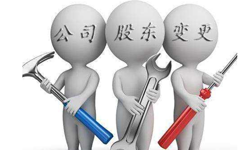 鄭州注冊公司股東信息怎么填寫？