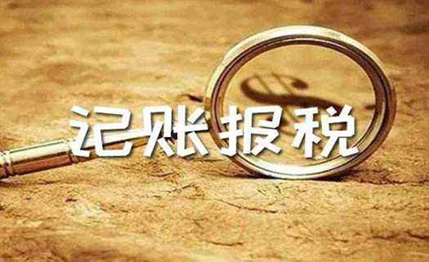 河南鄭州管城區(qū)食品公司注冊后注意事項