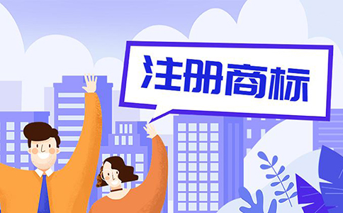 國家知識產權局關于印發(fā)《專利代理信用評價管理辦法(試行)》