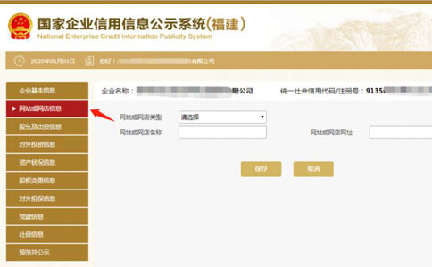 信陽個(gè)體戶營(yíng)業(yè)執(zhí)照年檢完善網(wǎng)站信息