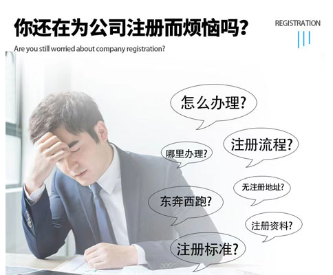 鄭州二類醫(yī)療器械經(jīng)營范圍變更辦理難不難