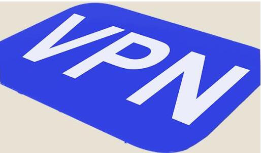 2023上海vpn許可證辦理時間快慢，決定因素在于它