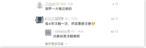 股東認繳的注冊資本自公司成立起五年內(nèi)繳足。